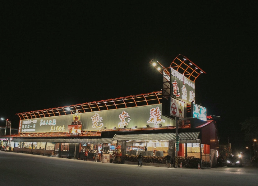 宜蘭晚上室內景點推薦：雨天夜晚最佳去處全攻略
