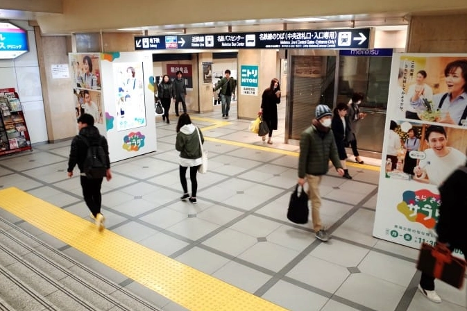 名古屋車站附近美食終極指南：必吃清單與隱藏版好店推薦